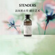 施丹蘭（STENDERS）薰衣草泡泡浴液滋潤(rùn)沐浴乳留香沐浴液250ml  送男女友禮物