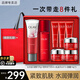 玉蘭油（OLAY）大紅瓶護膚品套裝女水乳禮盒抗皺淡紋補水保濕化妝品全套生日禮物 【自用4步裝】潔面水乳面霜