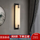 嘉致亮新中式壁燈客廳床頭云石戶外防水全銅電視背景墻陽臺(tái)樓梯臥室別墅 水波紋60*12CM天然云石+全銅