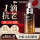 焦博士日本a醇精華液抗皺緊致精華抗衰老玻尿酸原液美白提亮去黃女男士