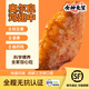 食神先笙無抗奧爾良雞翅中翅根速食半成品腌制空氣炸鍋食材即食 【無抗】奧爾良味雞翅中3袋*250g