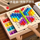 福孩兒夾珠子游戲寶寶益智玩具顏色認知專(zhuān)注力訓練幼兒童男女孩生日禮物 夾珠子游戲玩具