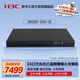 華三（H3C）S6520-24S-SI 24口全萬(wàn)兆光三層網(wǎng)管企業(yè)級(jí)網(wǎng)絡(luò)匯聚核心交換機(jī) 萬(wàn)兆光纖上行/高密流量穩(wěn)定傳輸