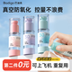 巴迪高（BADIGAO）真空分裝瓶乳液藍(lán)色旅行按壓化妝護(hù)膚品沐浴露小樣短期旅游用品