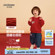 齊齊熊（ciciibear）【新年服】齊齊熊男童紅色新年套裝加絨衛(wèi)衣兒童蛇年拜年服冬裝 新年紅+普魯士藍(lán) 90 【加絨款】