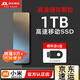 小米芯固態(tài)移動硬盤1t高速讀寫ssd移動固態(tài)u盤大容量儲存存儲顆粒固態(tài)硬盤4t 銀灰色-NVMA版 4TB