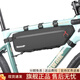 Rhinowalk犀牛自行車大容量三角包Gravel公路車橫梁包騎行包下管包騎行裝備 下管包-黑色【2.7L】
