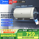 美的（Midea）60升家用電熱水器儲水式 3300W 節能速熱 終身免換鎂棒 一級能效 水電分離多重安防 手機遠程遙控 60L 2500W 行業(yè)第一 免換鎂棒JE4