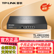 普聯(lián)（TP-LINK）多WAN口企業(yè)級路由器千兆有線(xiàn)VLAN多局域網(wǎng)多網(wǎng)段上網(wǎng)行為管理 ER2220G 5口千兆+1千光|帶機100