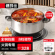 德瑪仕（DEMASHI）商用圓形火鍋電磁爐3000W大功率嵌入式下沉式鑲嵌可拆卸線控電磁灶火鍋店家用涮羊肉【全銅線圈】 3000W內(nèi)嵌款丨按鍵操控丨328X-3000P