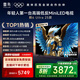 FFALCON【3872送基礎安裝】雷鳥鶴6 Ultra 25款 75英寸 MiniLED家電國家補貼 超高對比度 一級能效 75英寸 【安裝版】 75S595C Ultra