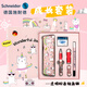 施耐德（Schneider）兒童成長(cháng)鋼筆禮盒 可擦書(shū)寫(xiě)初中生文具套裝 學(xué)習用品開(kāi)學(xué)季禮包禮物Base Kid 透明粉色獨角貓【配30支墨囊】