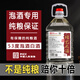 傳藝人貴州茅臺(tái)鎮(zhèn)醬香型白酒53度原漿桶裝散酒正宗純糧食泡酒高粱口糧酒 五號(hào)純糧/泡酒專用/綿柔順口