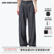 ANN ANDELMAN【高卿塵同款】官方直營(yíng) 闊腿休閑垂感直筒褲高腰西褲 灰色 XS