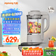 九陽輕音破壁家用全自動(dòng)榨汁豆?jié){機(jī)料理機(jī)流食降噪變頻1.75L五谷雜糧3-5人用熱烘除菌B3國家補(bǔ)貼