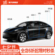 YZ  適用于特斯拉model3/Y全車隔音密封條車門防水減震膠條改裝飾 煥新版ModelY【全車整套隔音棉】