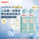 貝親（Pigeon）嬰兒仿生胎脂保濕次拋精華液1ml*2支裝