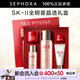 SK-II神仙水護(hù)膚品套裝 SK2神仙水skll護(hù)膚精華 75ml全晶透隨行裝