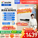 海爾出品統(tǒng)帥懶人系列 60升電熱水器凈水洗鎂棒免更換國(guó)家補(bǔ)貼20%變頻3300W速熱13倍增容一級(jí)能效F5PRO