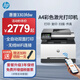 惠普 183fw/3303fdw/m479fdw/4301fdw A4彩色激光打印機一體機自動(dòng)雙面復印掃描傳真 手機無(wú)線(xiàn)大型辦公 3303fdw【無(wú)線(xiàn)四合一+自動(dòng)雙面打印復印掃描】 官方標配【內含原廠(chǎng)