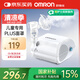 歐姆龍（OMRON）霧化機器家用老人霧化器霧化機兒童醫(yī)用級醫(yī)院同款GC813國家補貼