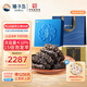 獐子島 大連淡干海參100g 30-40頭 遼刺參海鮮干貨滋補中秋送禮禮品禮盒