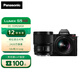松下（Panasonic）S5M2/S5二代 全畫幅微單/單電/專業(yè)數(shù)碼照相機(jī) 14+檔V-Log預(yù)裝 相位混合對焦 實(shí)時(shí)LUT 6K視頻拍攝 S5M2丨20-60mm+50mm雙鏡頭套機(jī)