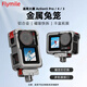 FLYMILE適用于大疆Action5Pro金屬兔籠 Osmo Action3/4保護邊框兔籠冷靴補光燈1/4螺絲拓展配件 【兩件套裝】金屬兔籠+磁吸快拆底座（店主推薦） 適用大疆Action3/4/
