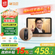 移康智能（EQUES）貓眼可視門(mén)鈴監控攝像頭二合一高清夜視家用防盜電子呼叫器A30 A30金 標配【無(wú)卡】