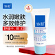 協(xié)和維生素B5多效精華乳15ml修復(fù)肌膚乳液面霜護(hù)手霜補(bǔ)水保濕不油膩