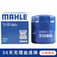 馬勒機(jī)油濾芯/機(jī)濾適用 雪佛蘭邁銳寶XL 1.3T 2.0T
