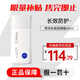 芳珂（FANCL）防曬霜倍護(hù)物理防曬霜女隔離霜 長效防曬乳男女學(xué)生軍訓(xùn)戶外 長效防曬霜60ml