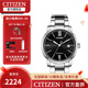 西鐵城（CITIZEN）手表 自動(dòng)機(jī)械日歷星期顯示休閑商務(wù)男表 NJ0130-88E