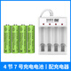 5號7號充電電池電動(dòng)牙刷玩具鼠標遙控器通用七號五號充電器套裝AA 7號充電電池【4顆裝+4槽充電器】