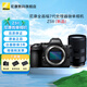 尼康（新品上市）Z5II全畫幅微單相機(jī)數(shù)碼照相機(jī)高清視頻Vlog拍攝Z5二代 Z5II機(jī)身+騰龍28-75 2.8G2 鏡頭 標(biāo)配（贈(zèng)配件禮包不要可減價(jià)）