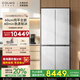 COLMO 北極星冰箱519升 家用雙系統十字風(fēng)冷冰箱 60cm純平全嵌大容量 自動(dòng)制冰保鮮除菌冰箱  國家補貼 CRBUS519Z-C2 隕石灰