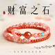 祥隱【七夕情人節(jié)】天然南紅手串女生雙圈手鏈招財轉(zhuǎn)運瑪瑙送女友禮物 【財富石-福氣相伴】南紅雙圈