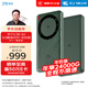 中興（ZTE）U30 Air年包版 5G免插卡移動隨身wifi無線網(wǎng)卡便攜式熱點5g路由器 松霜綠【年享24000GB大流量】