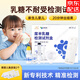 JYR乳糖不耐受試紙嬰兒奶粉牛奶蛋白過敏新生兒尿半乳糖檢測試劑盒 1盒裝+2個集尿袋【JD直郵】