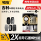 南孚傳應(yīng)CR2032石墨烯紐扣電池適用于吉利新帝豪GSGLX3 x6s1ec7遠(yuǎn)景博瑞博越繽越汽車遙控器鑰匙電池 升級(jí)版【內(nèi)含撬棍+螺絲刀】