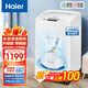 海爾（Haier）洗鞋機全自動刷鞋機可脫水家用智能洗脫一體多功能懶人洗鞋神器迷你免拆鞋帶 【熱銷款 電離除菌 免拆鞋帶】HQ1 T258