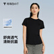 拇指白小T【斷碼】春夏三代短袖t恤女抑菌冰柔棉圓領(lǐng)涼感防曬打底衫 墨黑 L