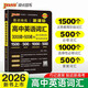 2026適用 晨讀晚練高中英語(yǔ)詞匯3000詞+500詞 PASS綠卡圖書(shū) 高考英語(yǔ)詞匯手冊高一二三3500通用詞匯背誦手冊