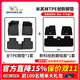 米其林適用紅旗HS3奔騰T90雪佛蘭科魯澤馬自達CX5全TPE汽車(chē)腳墊專(zhuān)車(chē)專(zhuān)用 適用于馬自達CX-50 23-24 雙層腳墊