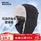 ALPINT MOUNTAIN埃爾蒙特冬季棉帽保暖雷鋒帽男滑雪帽戶(hù)外護耳防風(fēng)飛行員防寒騎車(chē)