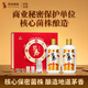 碧春酒碧春伍53度醬香型白酒貴州老酒純糧酒500ml*2瓶禮盒裝送禮