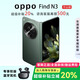 OPPO展機(jī) Find N5 /Find N3折疊屏旗艦手機(jī)薄機(jī)身長續(xù)航冰川電池驍龍 千山綠【Find N3】 12G+512G 國行正品|品質(zhì)無憂