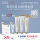 獨(dú)特艾琳（Dear lrean）便攜式香氛凝潤(rùn)護(hù)手霜105ml 男女士滋潤(rùn)保濕補(bǔ)水留香易吸收