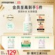 悅詩(shī)風(fēng)吟（Innisfree）綠茶籽透明質(zhì)酸小綠瓶精華50ml深潤補水保濕舒緩