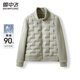 雪中飛夾克男休閑立領(lǐng)拼接情侶裝鵝絨輕薄羽絨外套 米灰色    2XL 180
